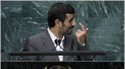 Ο Ιρανός Πρόεδρος Μαχμούντ Αχμαντινετζάντ εκφώνησε λόγο την Τρίτη στον ΟΗΕ, ομιλία ...