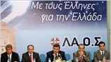 Επικρίσεις κατά του κυβερνώντος κόμματος για τους χειρισμούς του στο πεδίο της ...