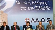 Επικρίσεις κατά του κυβερνώντος κόμματος για τους χειρισμούς του στο πεδίο της ...