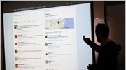 Η υπηρεσία κοινωνικής δικτύωσης Twitter αποφάσισε να προχωρήσει σε ευρύ ανασχεδιασμό της ...