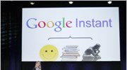 Η μηχανή αναζήτησης της Google μπορεί πια να εμφανίζει τα αποτελέσματα αναζήτησης ...