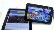 H Samsung παρουσίασε -σε διεθνή έκθεση ηλεκτρονικών στο Βερολίνο- το Galaxy Tab, ...