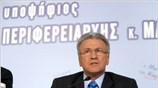 «Βροχή» ερωτήσεων για το θέμα του προέκυψε με την υποψηφιότητα του αδελφού ...