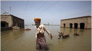 Τα νερά των πλημμυρών άρχισαν σήμερα να υποχωρούν στο Πακιστάν αφήνοντας σε ...
