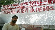 Ο Ιρανός πρόσφυγας Vahid Farshbaf πραγματοποιεί απεργία πείνας για 15η ημέρα έξω ...
