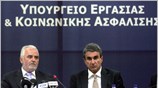 Σαρωτικούς ελέγχους για τον εντοπισμό και την πάταξη της «μαύρης» εργασίας στον ...