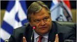 Τις βασικές διατάξεις του νομοσχεδίου για την υπηρεσιακή εξέλιξη και ιεραρχία των ...