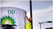 Μέλη της Greenpeace έκλεισαν σήμερα πολλά πρατήρια υγρών καυσίμων της ΒΡ στο ...