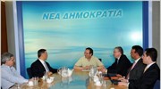 Ο πρόεδρος της Νέας Δημοκρατίας κ. Αντώνης Σαμαράς συναντήθηκε με το δ.σ. ...