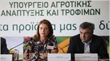 Με στόχο την αξιοποίηση των συγκριτικών πλεονεκτημάτων των ελληνικών τοπικών προϊόντων, ώστε ...