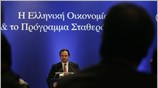 «Η κυβέρνηση εξετάζει κάθε πρόταση με πολύ μεγάλη προσοχή -με γνώμονα το ...