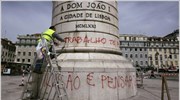 Στην υποβάθμιση των ομολόγων πορτογαλικού δημοσίου κατά δύο βαθμίδες –από Αa2 σε ...