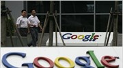 Η αμερικανική μηχανή αναζήτησης στο Ίντερνετ Google ανακοίνωσε σήμερα ότι οι κινεζικές ...
