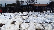 Ο Πρόεδρος της Λαϊκής Δημοκρατίας του Κονγκό Ζοζέφ Καμπιλά κήρυξε διήμερο εθνικό ...