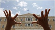 Επεισόδια σημειώθηκαν την Τρίτη μεταξύ διαδηλωτών και αστυνομίας κατά τη διάρκεια της ...