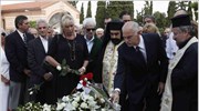 Παρουσία του πρωθυπουργού, της οικογένειας Παπανδρέου, στελεχών και φίλων του ΠΑΣΟΚ τελέστηκε ...