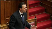 «Η μέριμνα της ελληνικής Πολιτείας για τους πολίτες της δεν έληξε τα ...