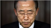 Eκθεση των Ηνωμένων Εθνών κάλεσε χθες Τετάρτη να δοθεί τέλος στην «εκτροπή» ...