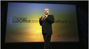 Η Microsoft Corp. ανακοίνωσε Την Τετάρτη ότι αρχίζει η παγκόσμια διάθεση των ...