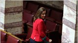 Εκτός της κοινοβουλευτικής ομάδας αλλά και της Νέας Δημοκρατίας τέθηκε η Ντόρα ...