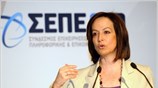 «Ξεκινάει μια δύσκολη περίοδος», είπε η υπουργός Παιδείας στο πλαίσιο του συνεδρίου ...
