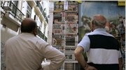«Καλή είδηση» αποτελεί, σύμφωνα με τον πορτογαλικό Τύπο, η ενεργοποίηση του μηχανισμού ...