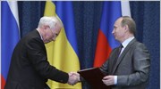 Τη συγχώνευση της ρωσικής Gazprom και της ουκρανικής Naftogaz πρότεινε ο Ρώσος ...