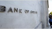 Σε υποβάθμιση της αξιολόγησης εννέα ελληνικών τραπεζών ανακοίνωσε πως προχωρά η Moody