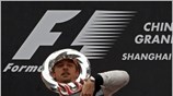 Ο Τζένσον Μπάτον ήταν ο νικητής στο Grand Prix της Κίνας, το ...