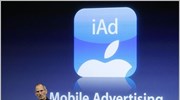 Ο CEO της Apple, Steve Jobs αποκάλυψε την Πέμπτη ένα νέο λειτουργικό ...