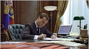 Ο Ρώσος Πρόεδρος Ντμίτρι Μεντβέντεφ απαγόρευσε την Τρίτη το εμπόριο όπλων με ...