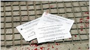 Στόχος επίθεσης από ομάδα νεαρών έγιναν στις 08:30 τα γραφεία της ΔΕΗ, ...