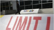 Οι ΗΠΑ ανέφεραν την Τρίτη ότι η ενέργεια της Google να κλείσει ...