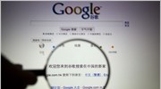 Την απόφασή της να σταματήσει να λογοκρίνει την κινεζική μηχανή αναζήτησης Google.cn ...