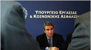 O υπουργός Εργασίας Ανδρέας Λοβέρδος συναντήθηκε με αντιπροσωπεία της ΓΕΝΟΠ-ΔΕΗ. ...