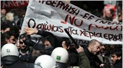 Επεισόδια σημάδεψαν τις χθεσινές πορείες της ΓΣΕΕ και της ΑΔΕΔΥ στο κέντρο ...