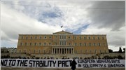 Βολές κατά της κυβέρνησης για την ανεργία εξαπέλυσε ο ΣΥΡΙΖΑ, κατηγορώντας την ...