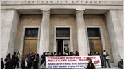 Μέλη του ΣΥΡΙΖΑ αποκλείουν με πανό την είσοδο των κεντρικών γραφείων της ...