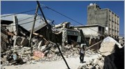 Ανοικοδόμηση χρειάζεται το 75% του Πορτ-ο-Πρενς μετά από το σεισμό, όπως δήλωσε ...