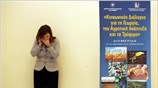Η υπουργός Αγροτικής Ανάπτυξης και Τροφίμων Κατερίνα Μπατζελή μιλά στο τηλέφωνο μετά ...