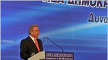 Στην ανάγκη διεύρυνσης της παράταξης στον χώρο του κοινωνικού και πολιτικού κέντρου ...