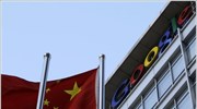 Την αποχώρησή της από την αγορά της Κίνας εξετάζει σοβαρά η Google ...