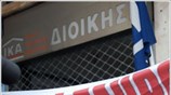 Συμβολική κατάληψη πραγματοποίησαν ακτιβιστές και συνδικαλιστές του ΣΥΡΙΖΑ στα κεντρικά γραφεία του ...