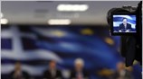 Στις αρχές Μαρτίου αναμένεται να ψηφιστεί το νομοσχέδιο για τη φορολογική μεταρρύθμιση, ...