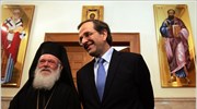 Ο Αρχιεπίσκοπος Αθηνών Ιερώνυμος συναντήθηκε με τον πρόεδρο της Νέας Δημοκρατίας Αντώνη ...