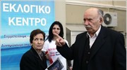Σε εξέλιξη είναι από τις 7 το πρωί η εκλογική διαδικασία για ...