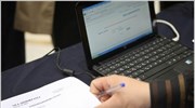 Αποκαθίσταται σταδιακά το τεχνικό πρόβλημα που οδήγησε στην πτώση του συστήματος υποστήριξης ...