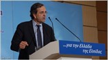Ομιλία στις γυναίκες της Νέας Δημοκρατίας απηύθυνε την Τρίτη το βράδυ ο ...