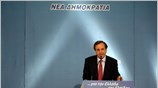Προσκλητήριο συμμετοχής στην ψηφοφορία της ερχόμενης Κυριακής απηύθυνε από τη Λάρισα ο ...