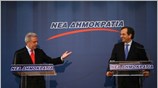 Την υποστήριξή του στην υποψηφιότητα του Αντώνη Σαμαρά για τη θέση του ...